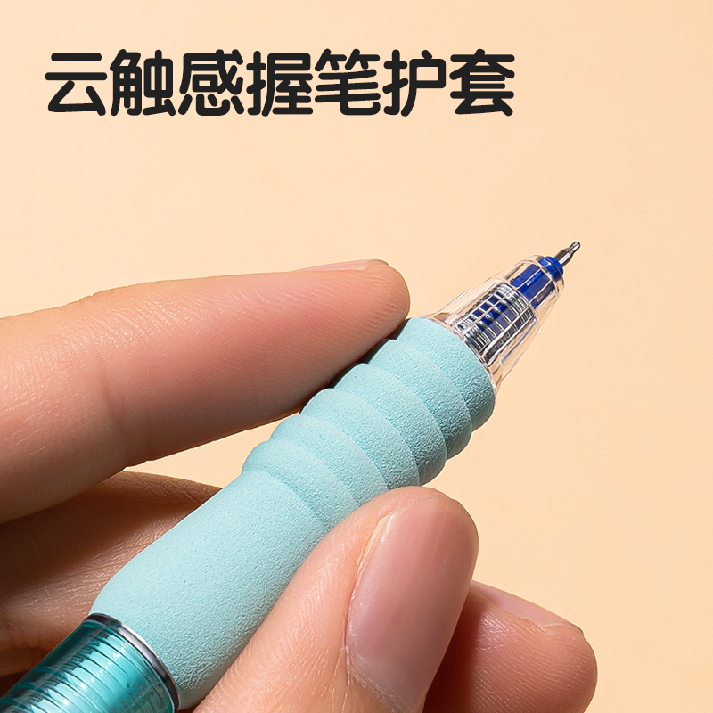 得力SA309-1按動可擦中性筆0.5mmST頭綠色款(晶藍)(6支/盒)