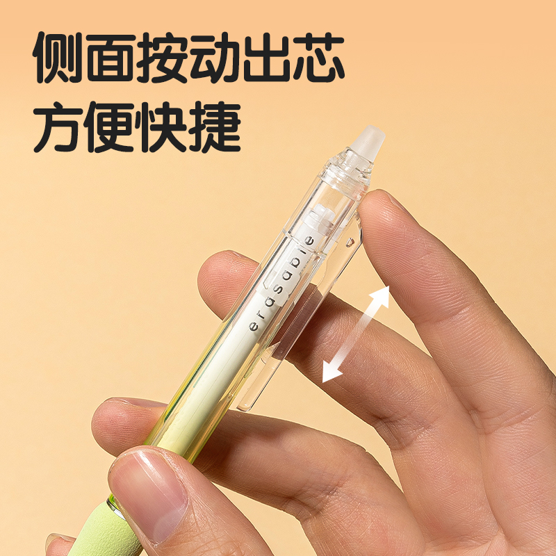 得力SA309-2按動可擦中性筆0.5mmST頭草綠色款(晶藍)(6支/盒)