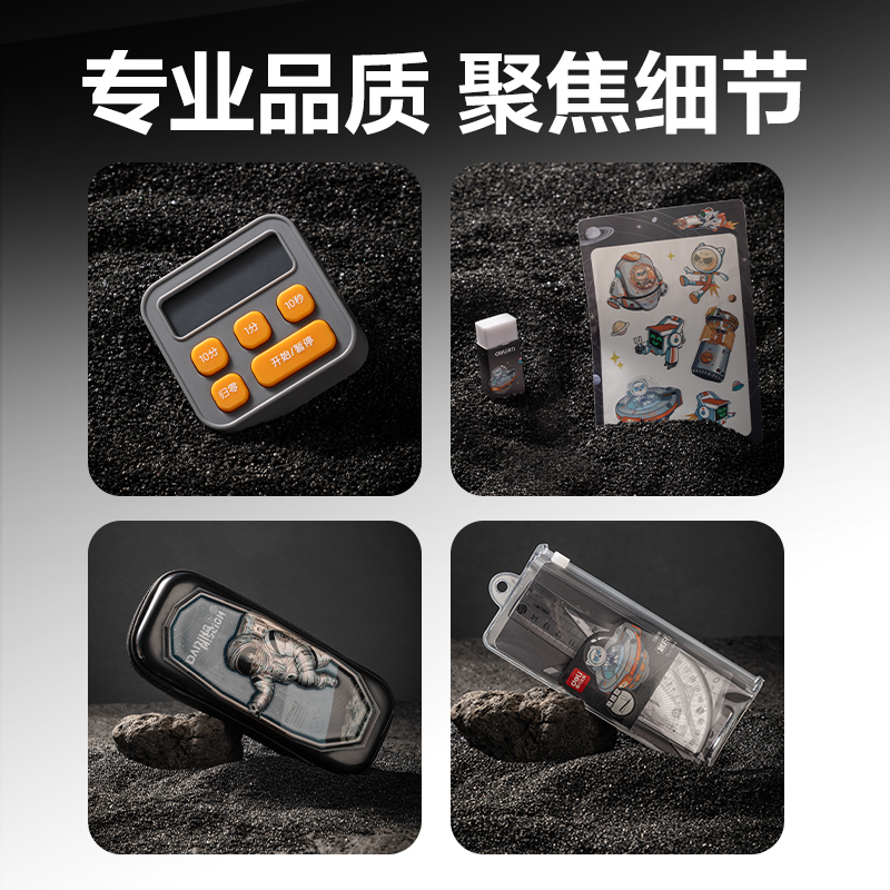 得力VG7Pro電動(dòng)文具套裝(灰色)(盒)