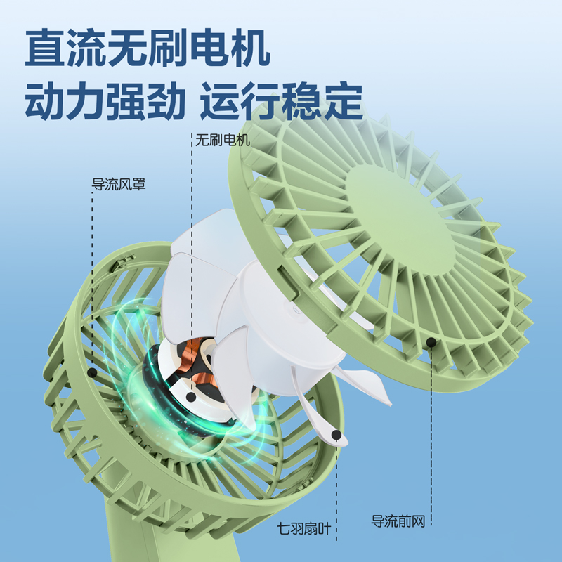 得力-LK100手持風(fēng)扇(綠)(臺(tái))