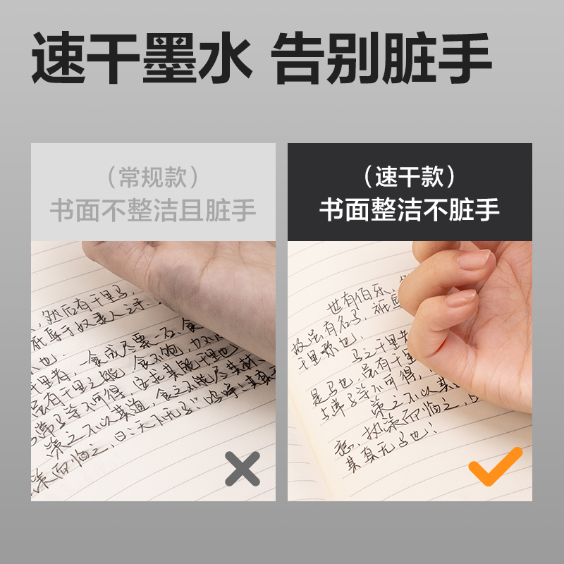 得力S08-G速干按動個人中性筆0.5mmST頭(白色)(支)