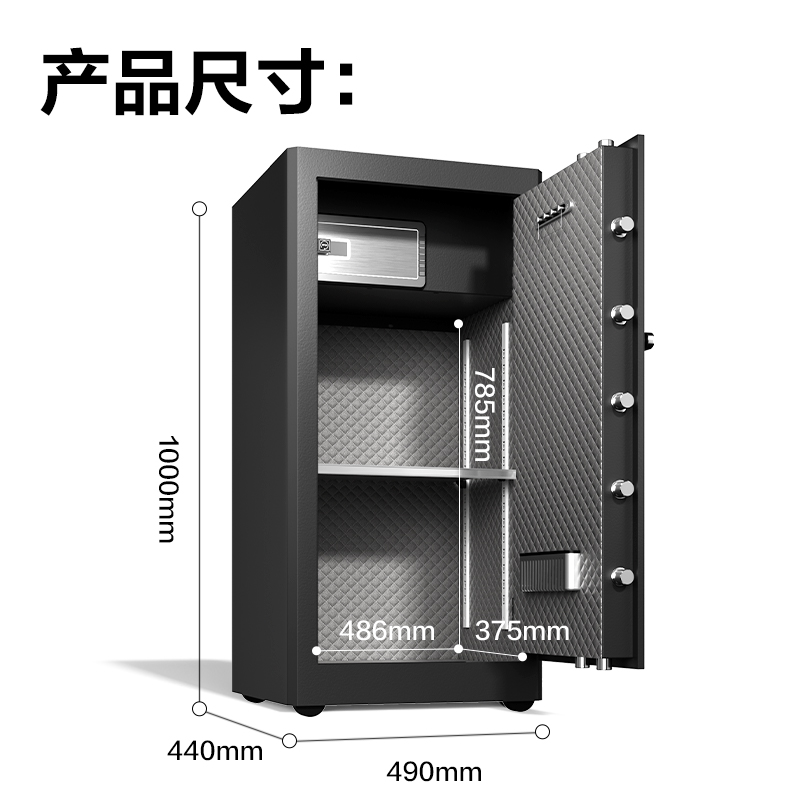 得力AE133指紋密碼保管箱H1000(黑色)(臺(tái))