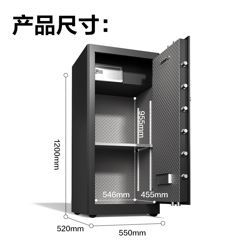 得力AE135指紋密碼保管箱H1200(黑色)(臺(tái))