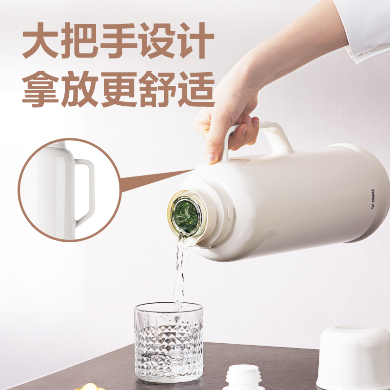 得力LL109-保溫壺-玻璃內(nèi)膽2L(白)(1個(gè)/彩盒)