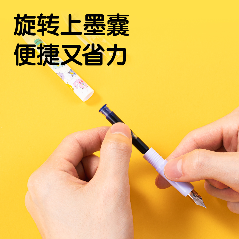 得力SF549直液式學(xué)生鋼筆(1明尖+1暗尖+4墨囊/卡)(可擦晶藍(lán))