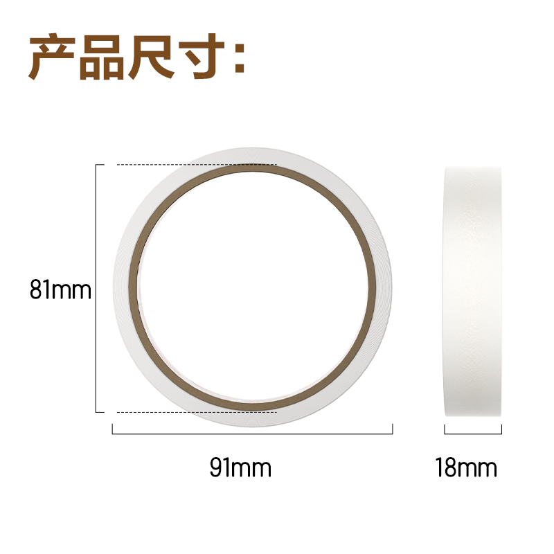 得力JL406棉紙雙面膠帶18mm*10y*80μm(白)(1卷/袋)