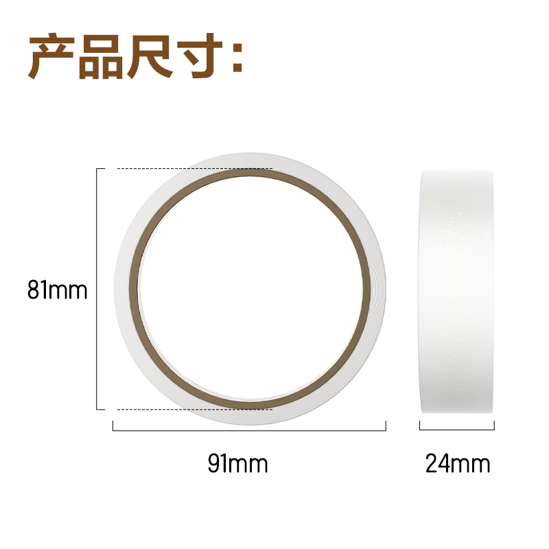 得力JL407棉紙雙面膠帶24mm*10y*80μm(白)(1卷/袋)