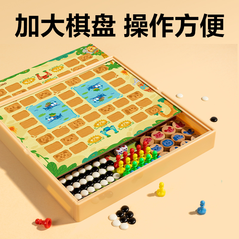 得力YW152多功能游戲棋（5合1）(混)(套)