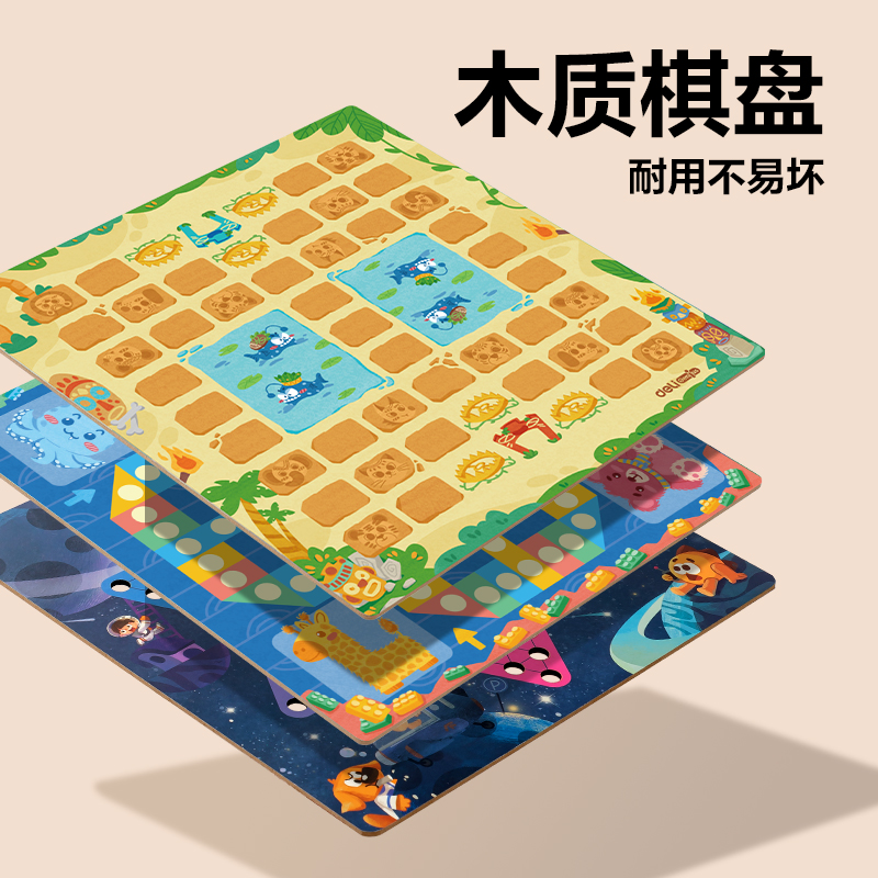 得力YW152多功能游戲棋（5合1）(混)(套)