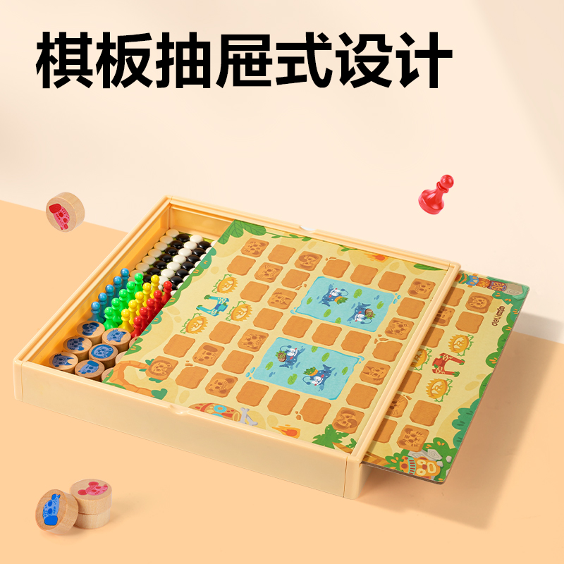 得力YW151多功能游戲棋（4合1）(混)(套)