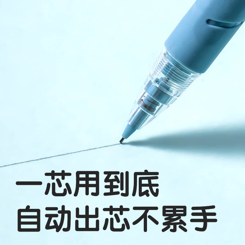 得力SH159-07自動出芯活動鉛筆0.7mm（混）（支）