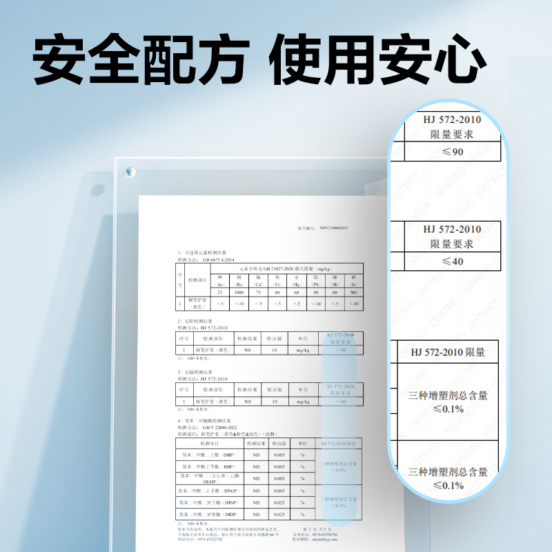 得力VC504啟學(xué)五指握筆護(hù)套(藍(lán)綠)(袋)