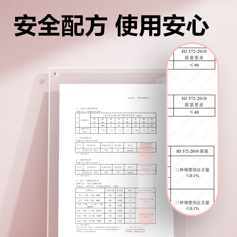 得力VC504啟學(xué)五指握筆護(hù)套（粉紫）（袋)