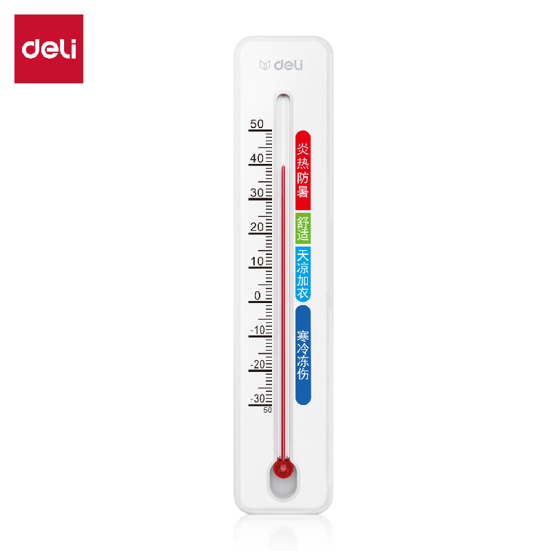 得力LE556溫濕度計(jì)-機(jī)械式溫濕度計(jì)(白色)(臺)