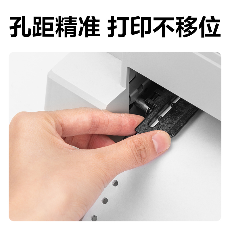 得力凱銳KR241-2電腦打印紙(CS彩色撕邊)(1000頁/盒)