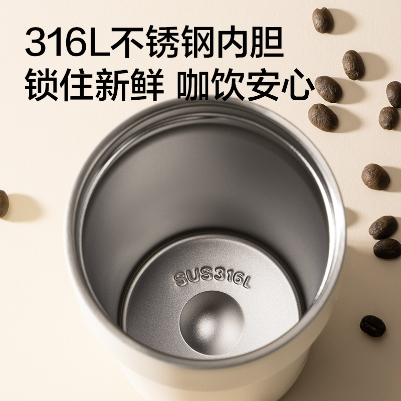 紐賽NS853雙飲口咖啡杯400mL_SUS316L(奶芙白)(個)