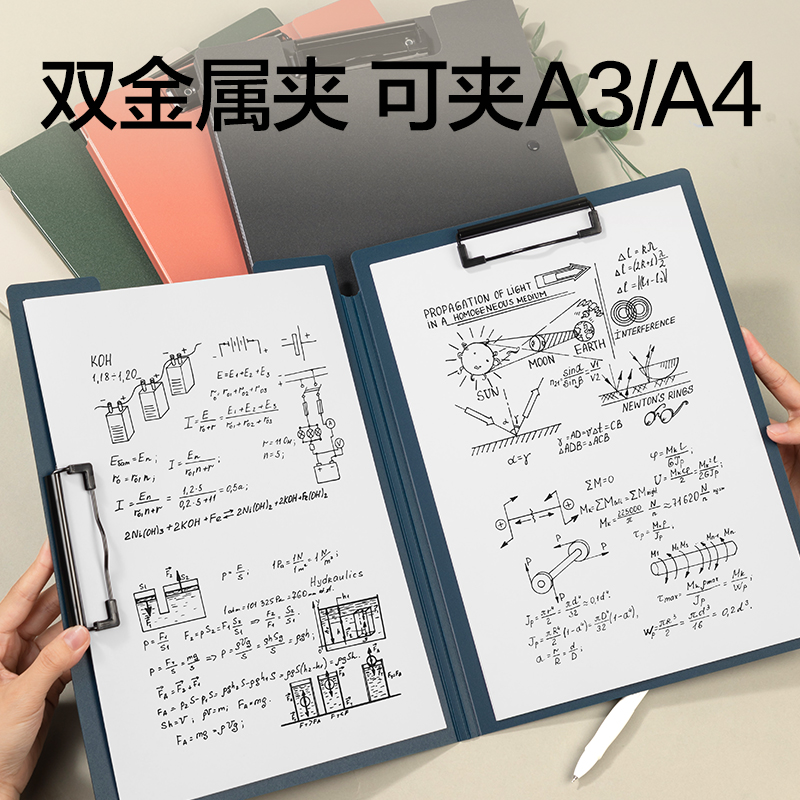 得力PE126樂素發(fā)泡PP雙夾折頁板夾(白)(個)