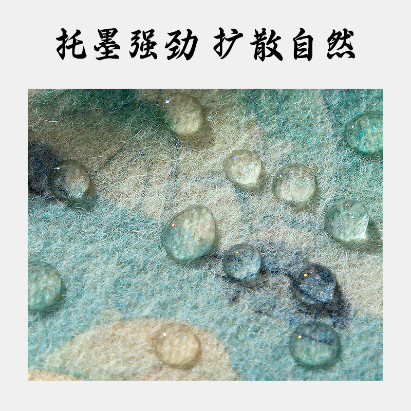 墨青言MY707-2彩繪國風(fēng)毛氈(40*60cm)(混)(張)