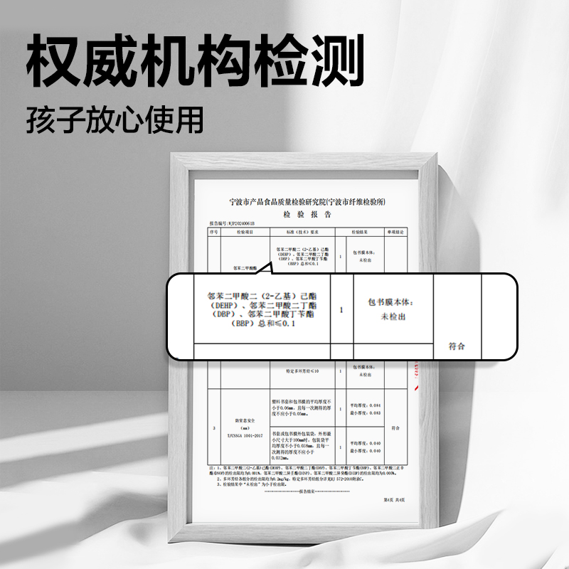 得力VM300抖音定制包書膜25K(混)(套)