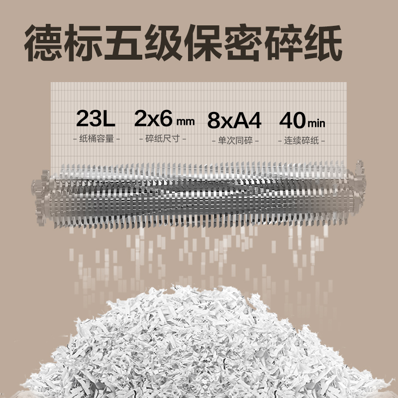 得力GA752碎紙機(jī)-商務(wù)碎紙機(jī)(黑色)(臺(tái))