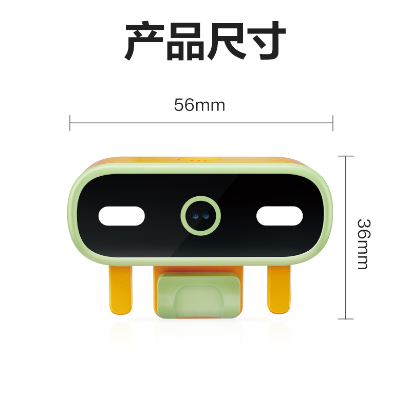 得力LT100閱覽距離提醒器(黃)