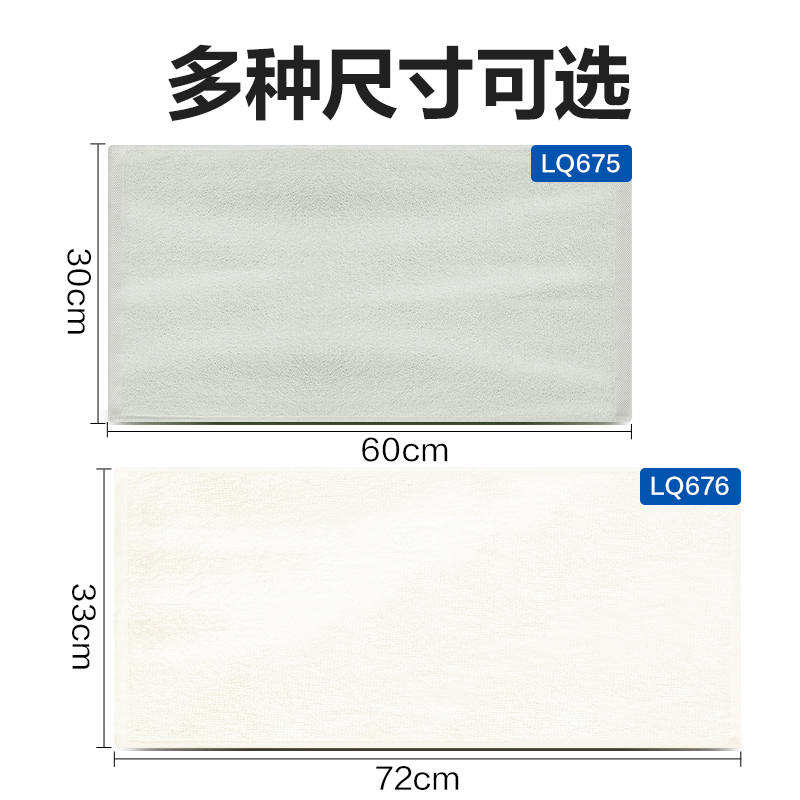 得力得心LQ675清潔勞保-毛巾(混色)(條)