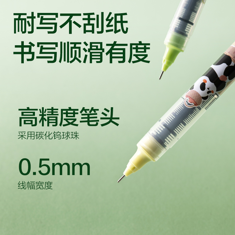 得力SF114熊貓直液式走珠筆0.5mm全針管(黑)(4支/盒)