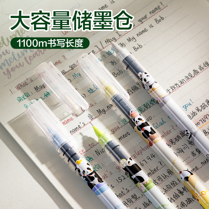 得力SF114熊貓直液式走珠筆0.5mm全針管(黑)(4支/盒)