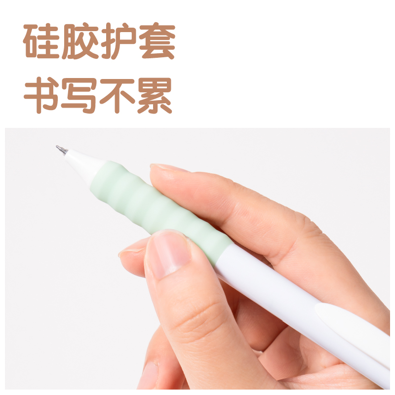 得力SA611香味按動常規(guī)中性筆0.5mmST頭(蜜瓜酪酪)(黑)(支)