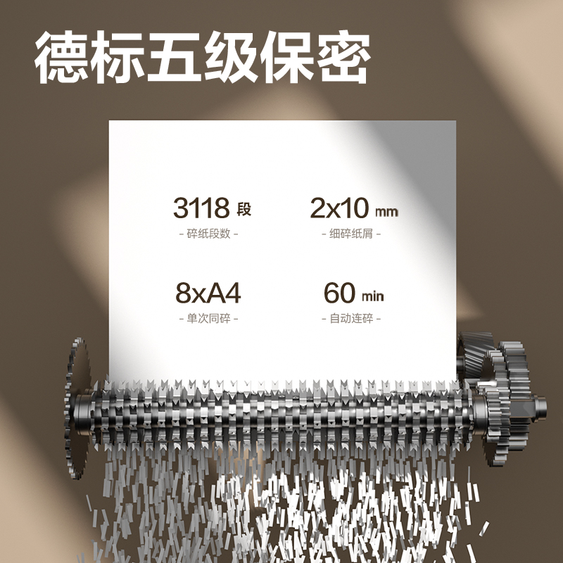 得力G1碎紙機(jī)-自動(dòng)進(jìn)紙碎紙機(jī)(白色)(臺(tái))