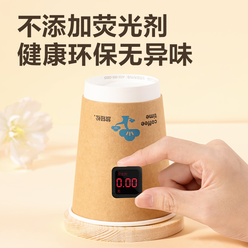 得力LL219雙層紙杯420mL(配防塵蓋)(牛皮紙外貼)(混色)(50套/箱)