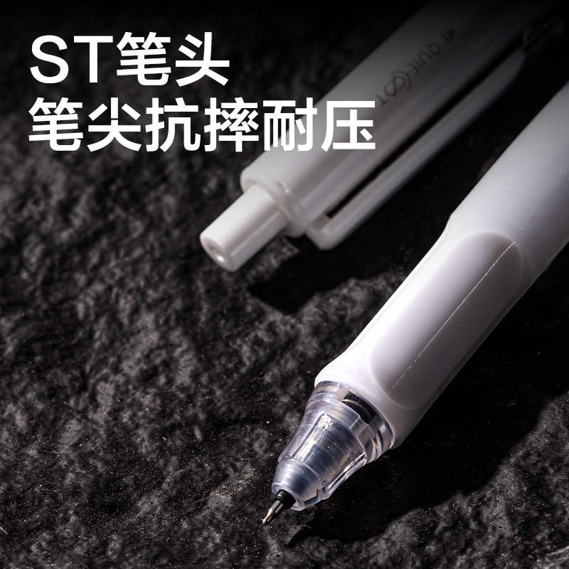 得力SF300靜音按動直液筆0.5mm雙珠ST筆頭(黑)(支)