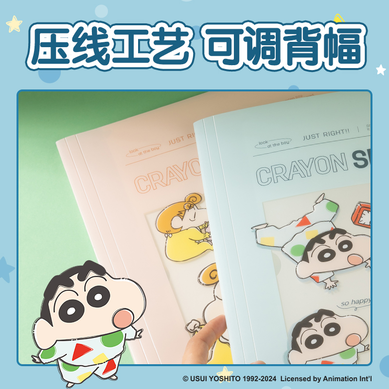 得力LB603-60蠟筆小新60頁資料冊(混)(個)