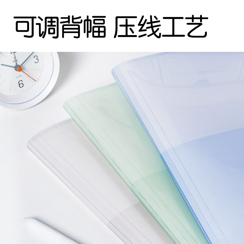 得力PQ15-30趣存系列30頁試卷冊(混)(個)