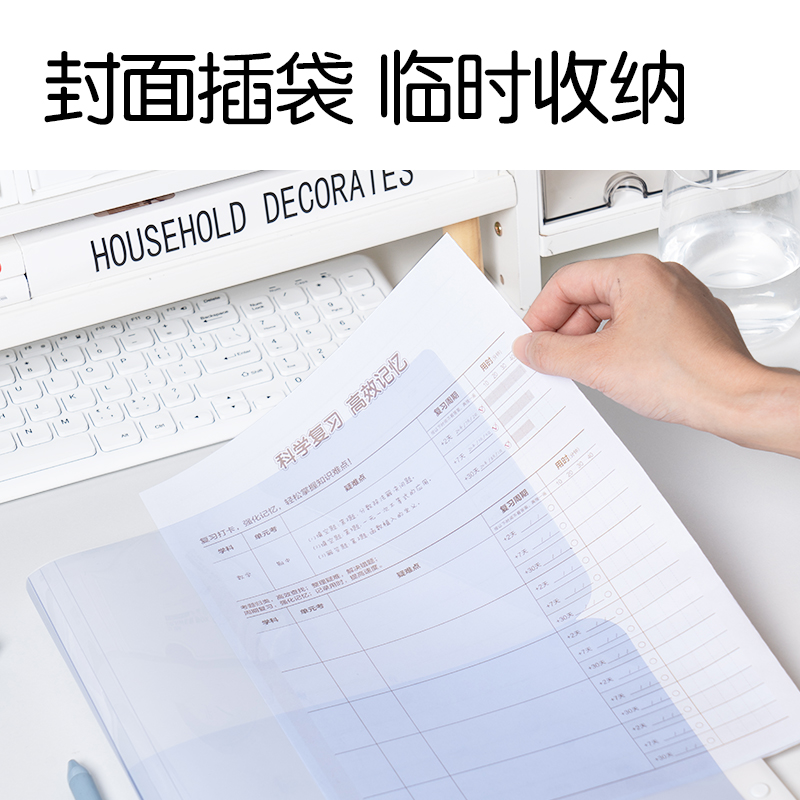 得力PQ15-30趣存系列30頁試卷冊(混)(個)