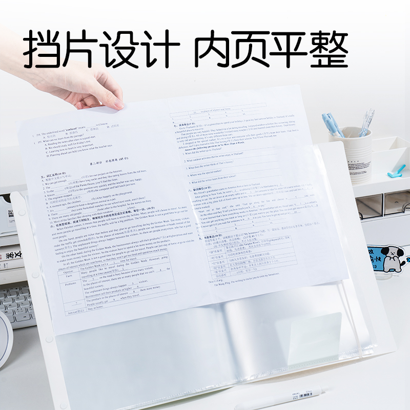 得力PQ15-30趣存系列30頁試卷冊(混)(個)