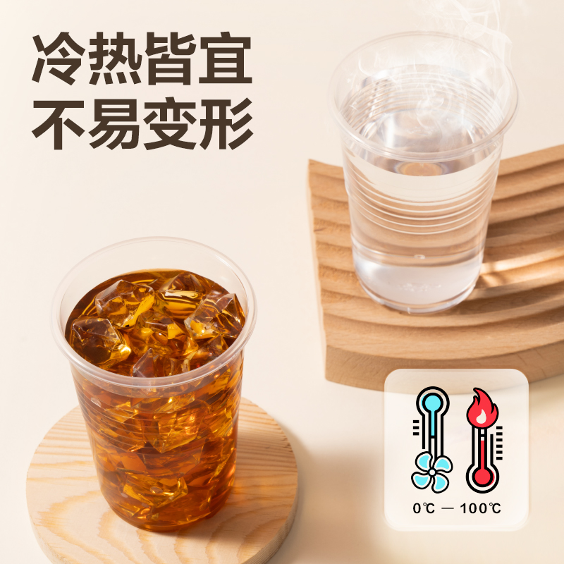 得力得心LL215一次性塑料杯(透明)228mL(100只/袋)