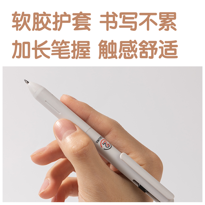 得力SA316雙色按動多色筆0.5mm子彈頭(混)(支)