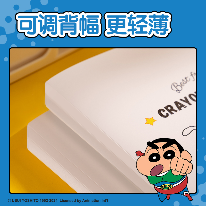 得力LB604-30蠟筆小新30頁試卷冊(cè)(混)(個(gè)）