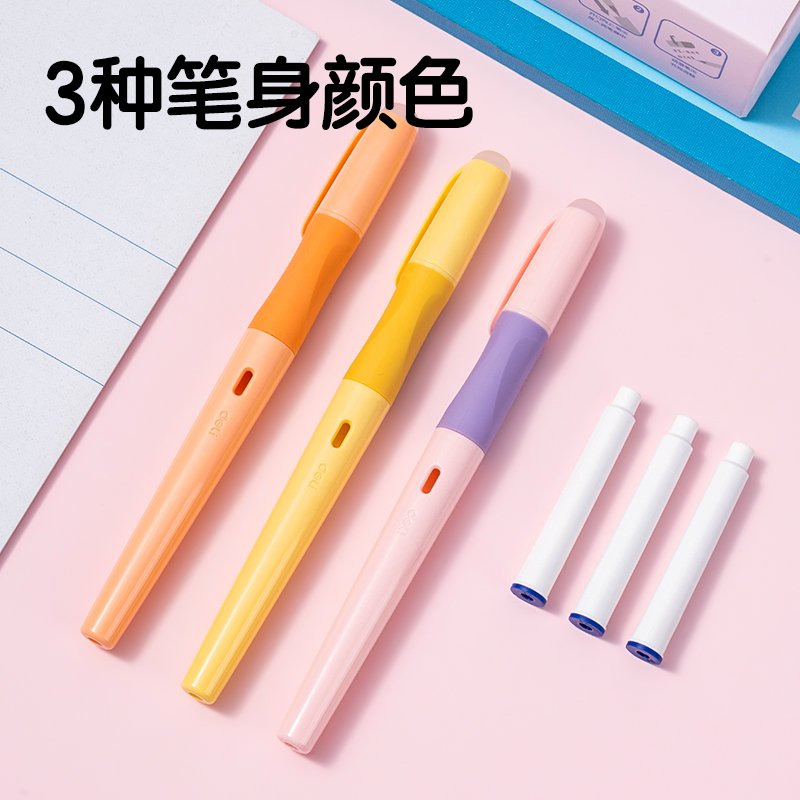 得力SF542-3熱敏可擦學(xué)生鋼筆F暗尖(黑)(3筆+3墨囊+1潤筆器/盒)