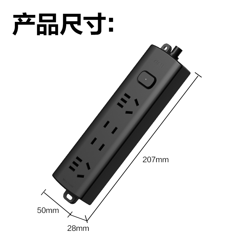 得力LX141(1.8)黑色延長線插座_2+2_1.8米_PE袋裝(黑)(個)