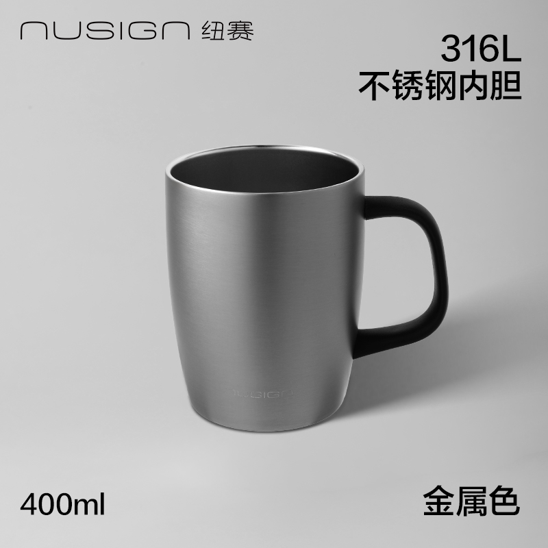 紐賽NS857馬克杯400mL_SUS316L(金屬色)(個(gè))