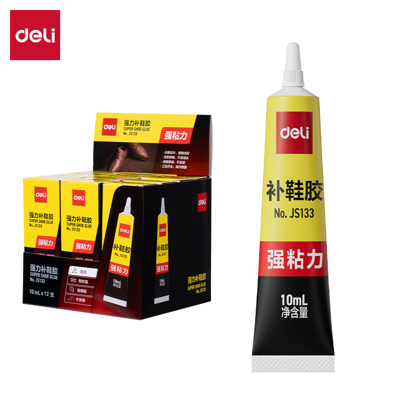 得力JS133強(qiáng)力補(bǔ)鞋膠(透明)(10ml/盒)