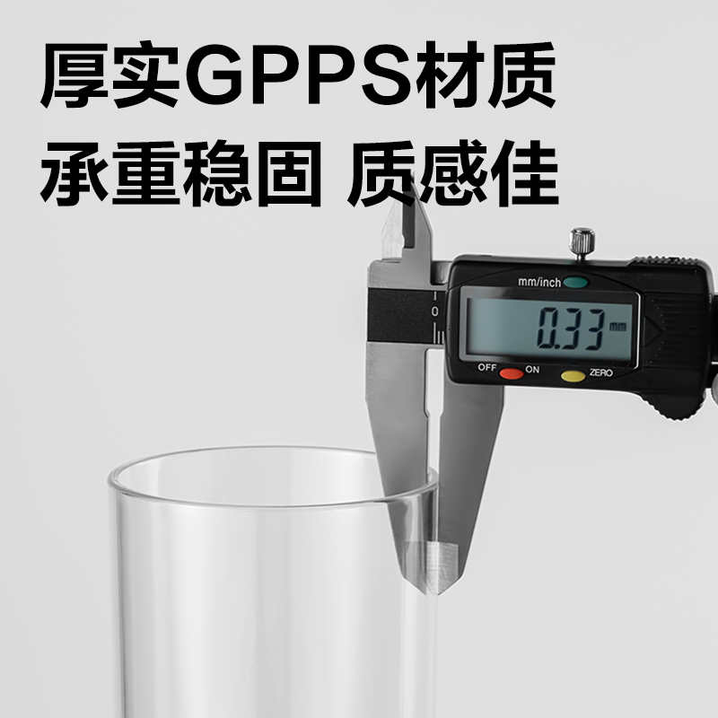 得力PK907筆筒(透明)(個(gè))