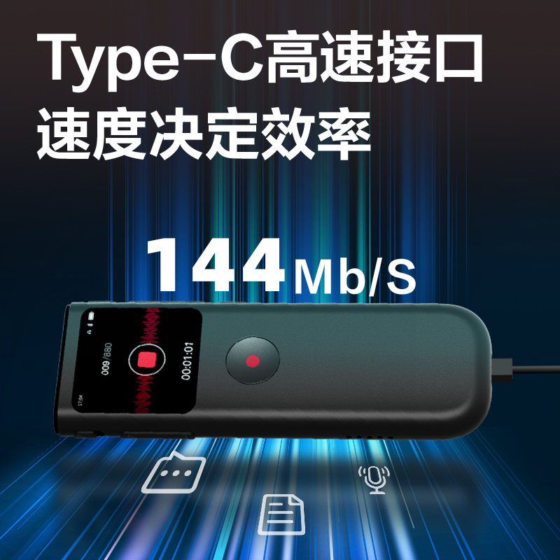 得力MP511-W錄音筆16G(黑色)(支)