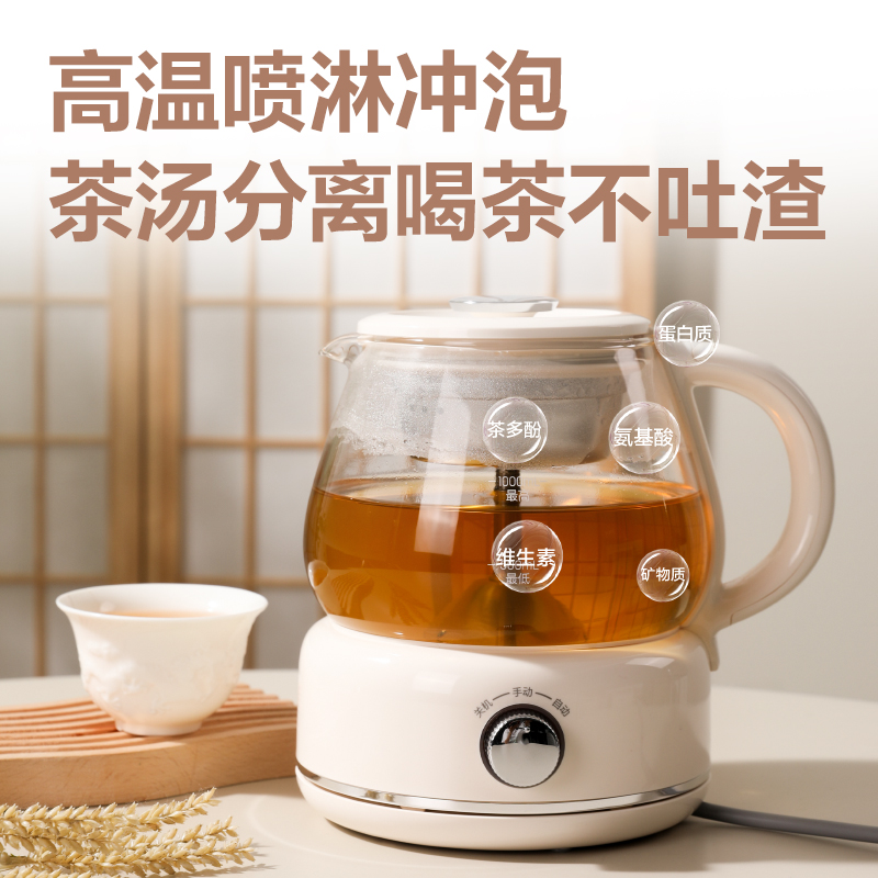 得力LL802-1L煮茶器(米白)(臺)