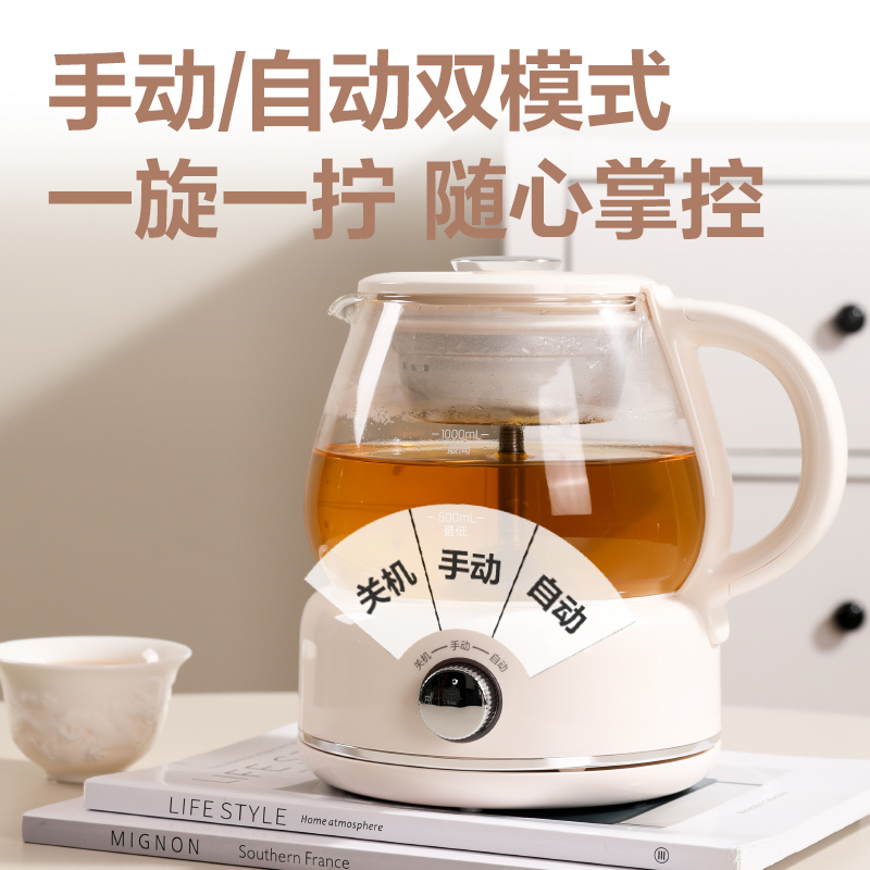 得力LL802-1L煮茶器(米白)(臺)