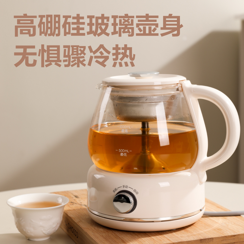 得力LL802-1L煮茶器(米白)(臺)