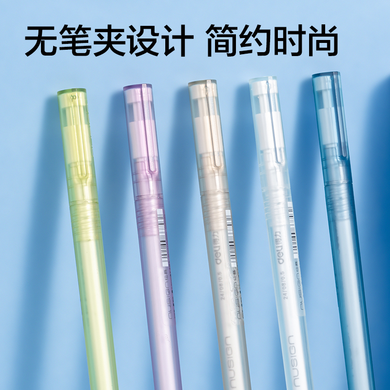 紐賽NS552ES速干轉動中性筆0.5mm子彈頭(黑)(支)