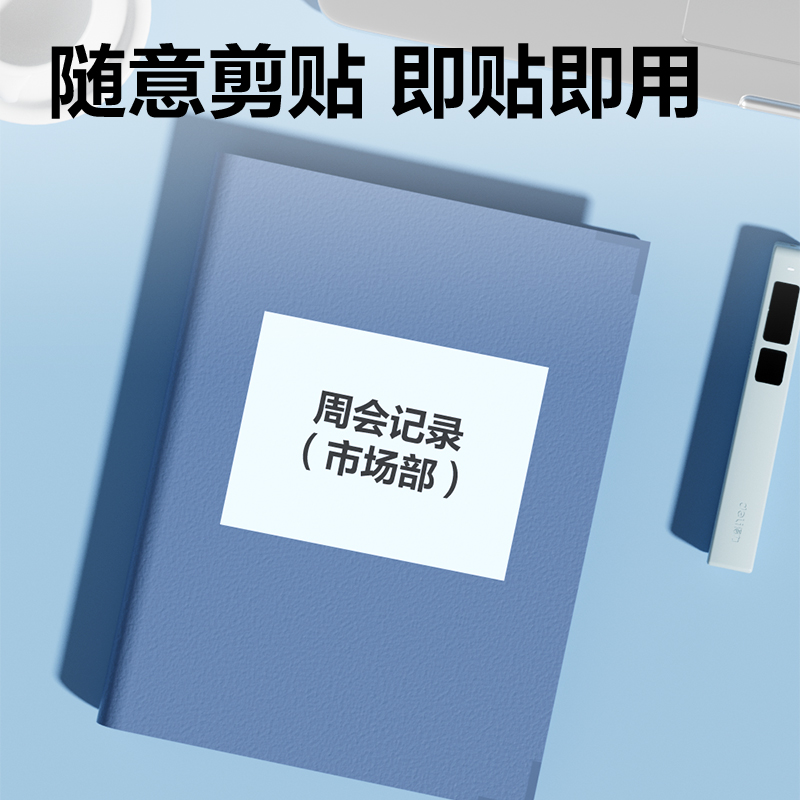 得力ZG009銅版A4不干膠打印紙(混)(210*148.5mm-160枚/包)